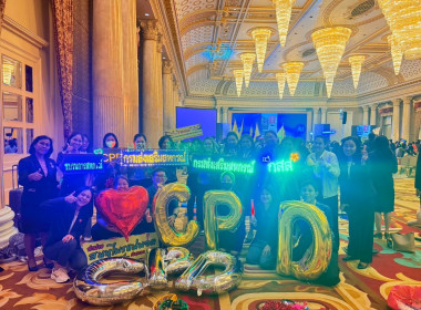 พิธีมอบรางวัลเลิศรัฐ ประจำปี พ.ศ. 2568 จัดโดย ... พารามิเตอร์รูปภาพ 18